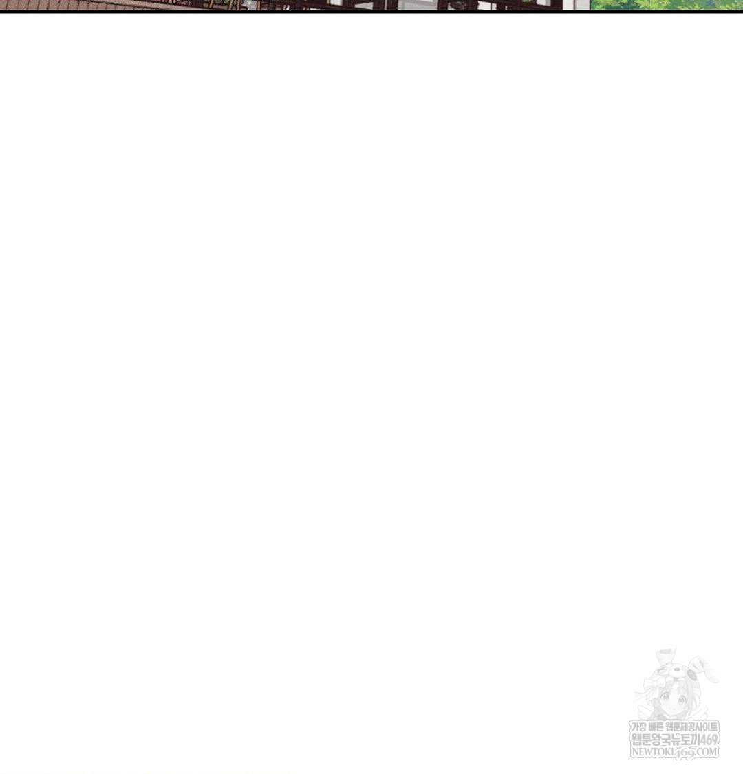 Happily Forever After Raw Chapter 17 - Page 97