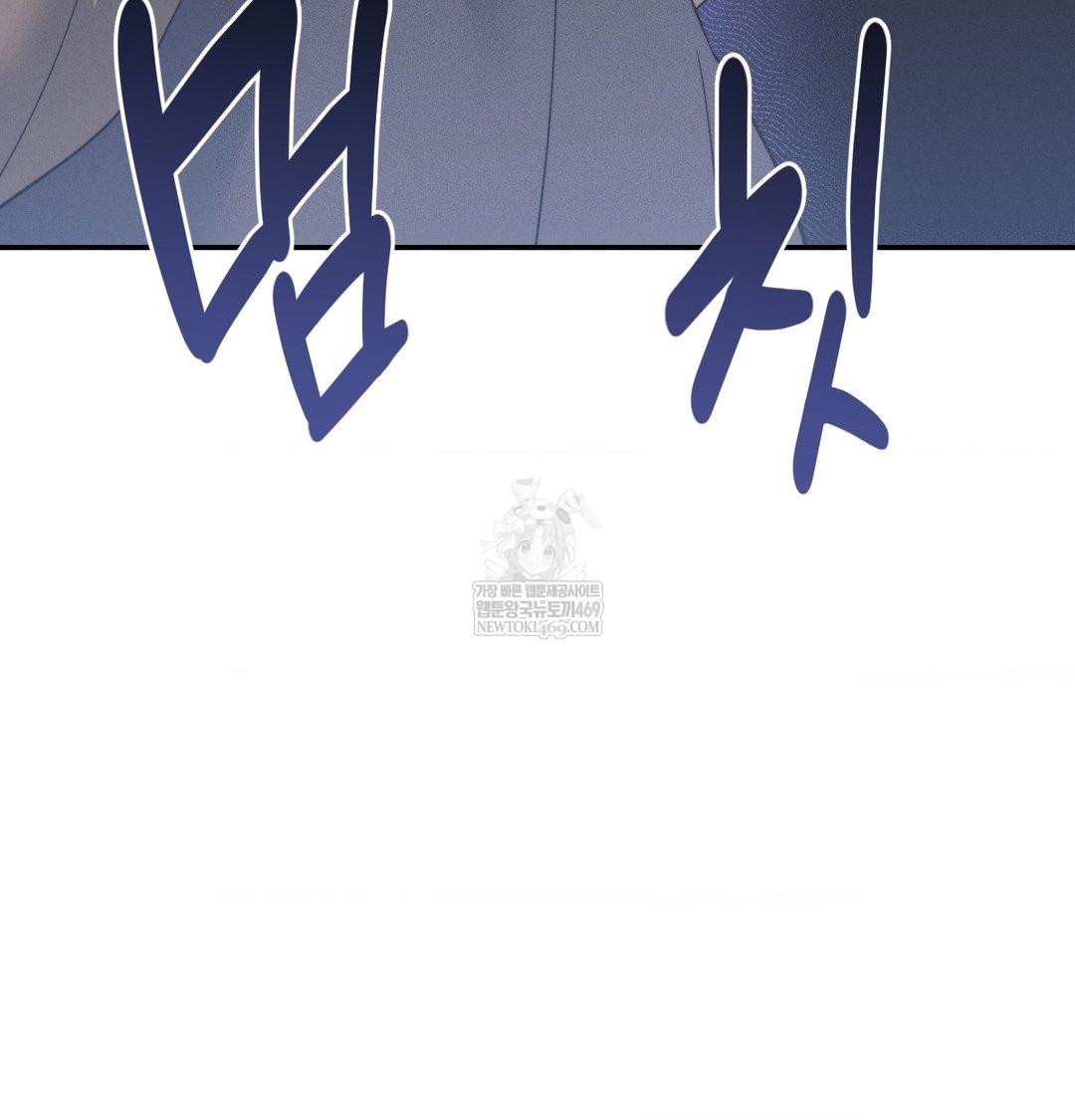 Happily Forever After Raw Chapter 18 - Page 101