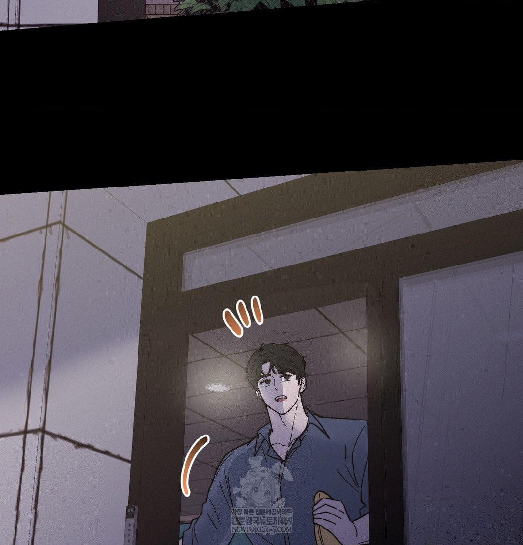 Happily Forever After Raw Chapter 18 - Page 153