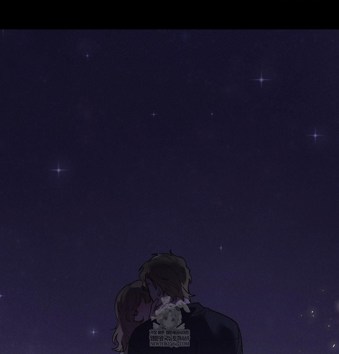 Happily Forever After Raw Chapter 18 - Page 160