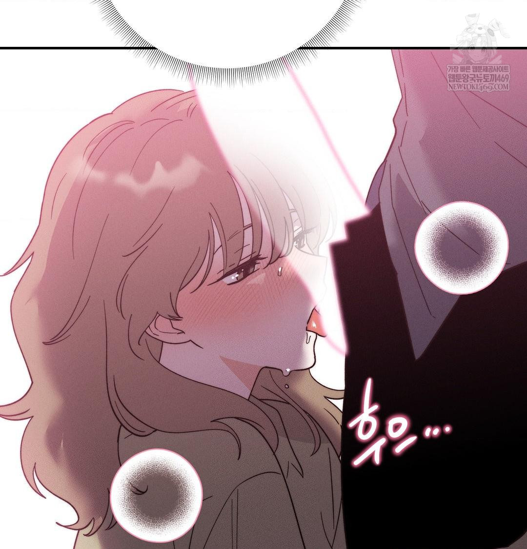 Happily Forever After Raw Chapter 18 - Page 22