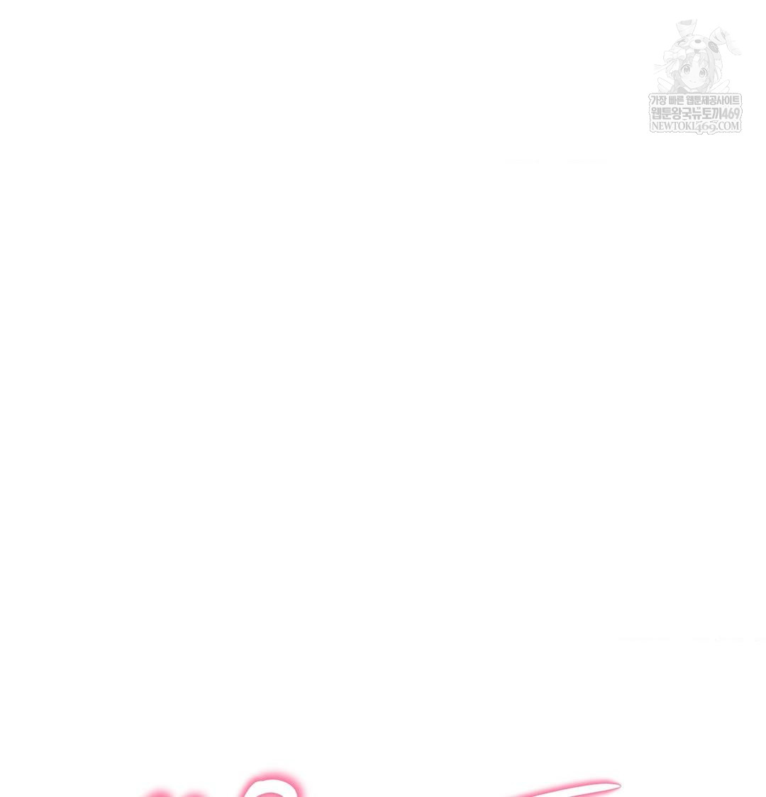 Happily Forever After Raw Chapter 18 - Page 28