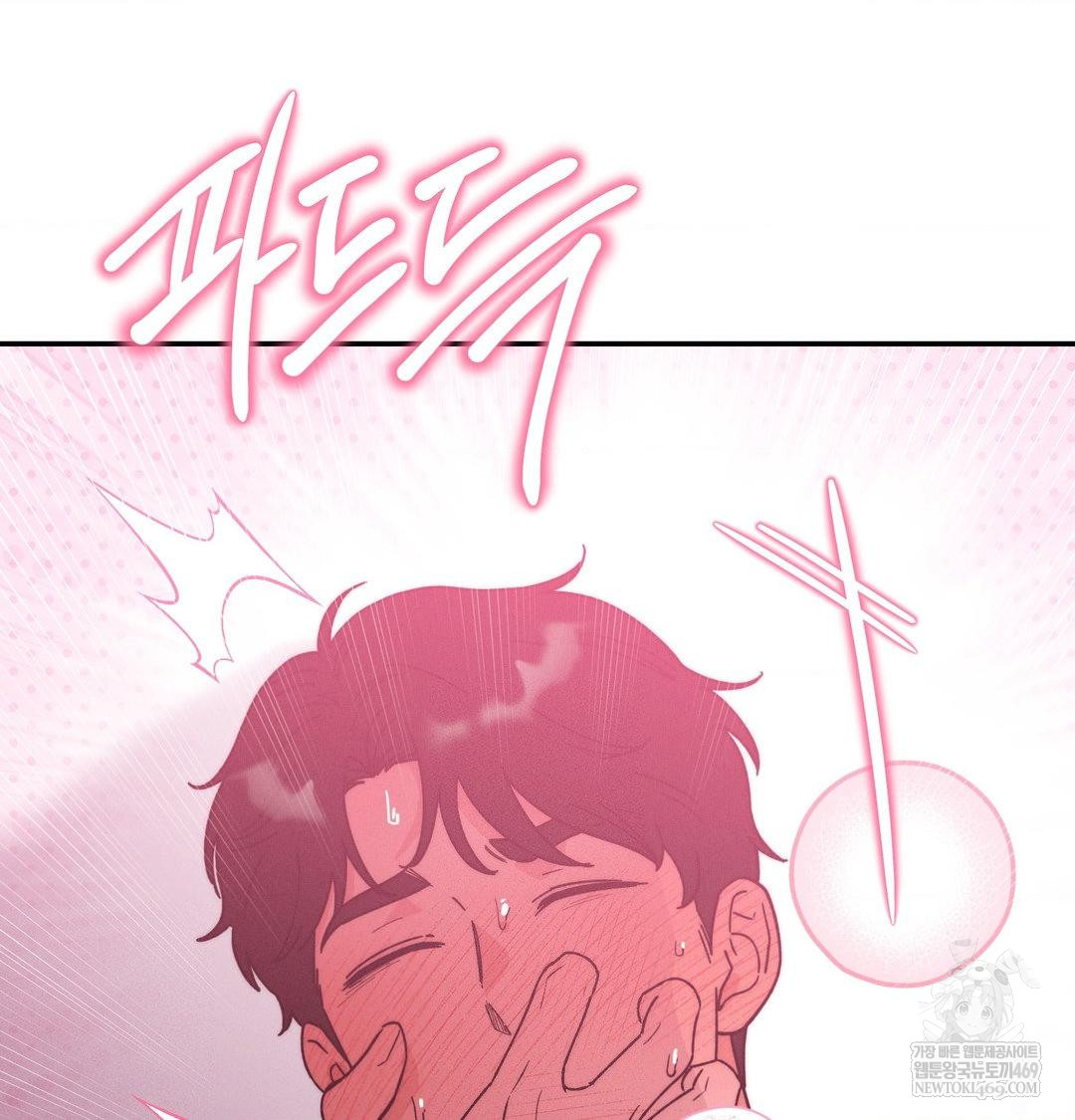 Happily Forever After Raw Chapter 18 - Page 31