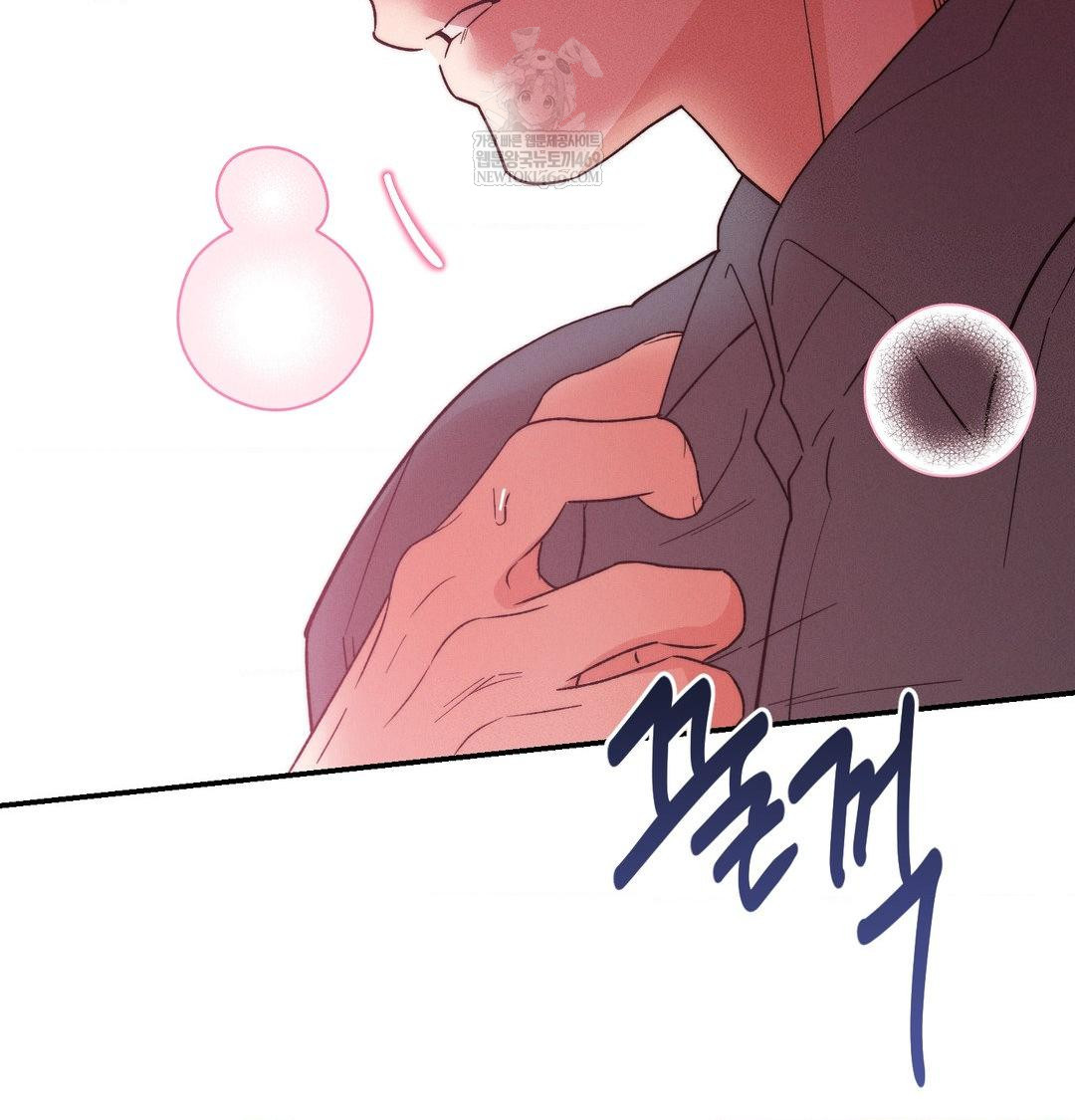 Happily Forever After Raw Chapter 18 - Page 46