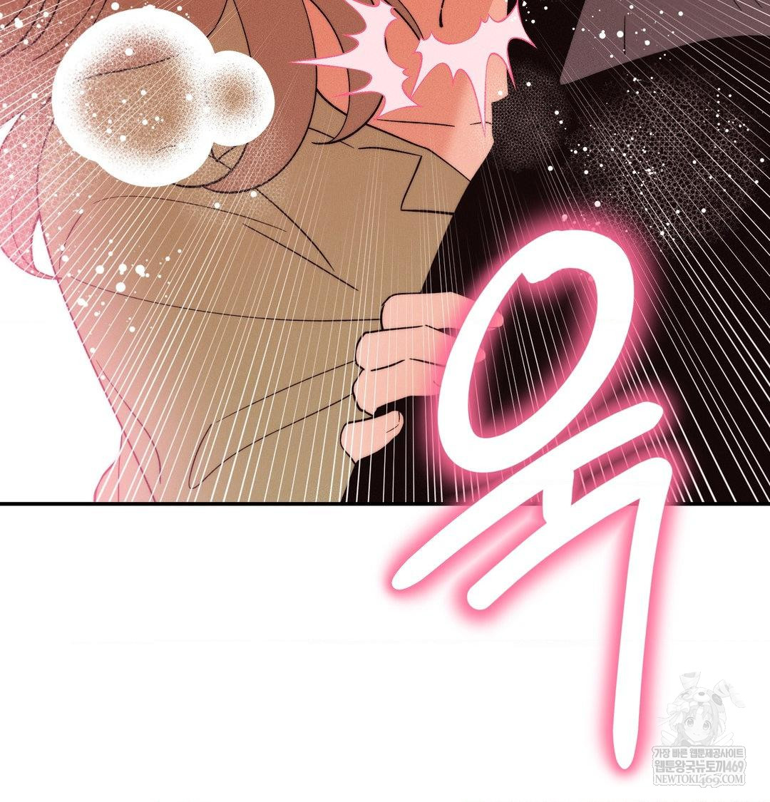 Happily Forever After Raw Chapter 18 - Page 53
