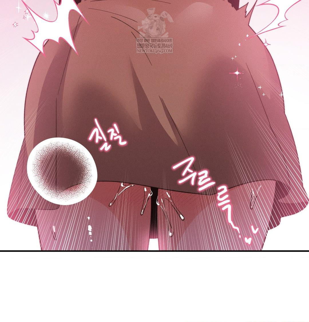 Happily Forever After Raw Chapter 18 - Page 56