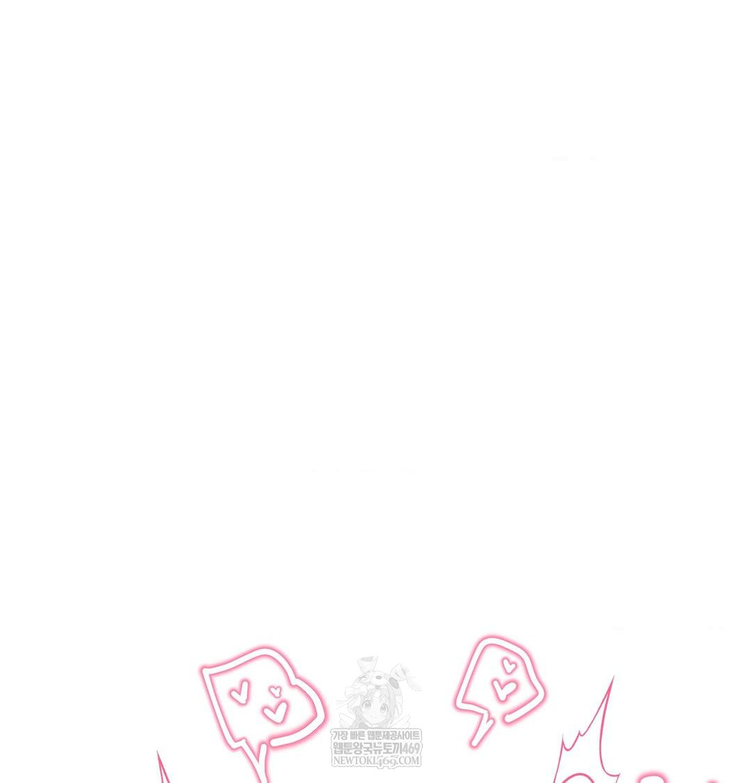 Happily Forever After Raw Chapter 18 - Page 63