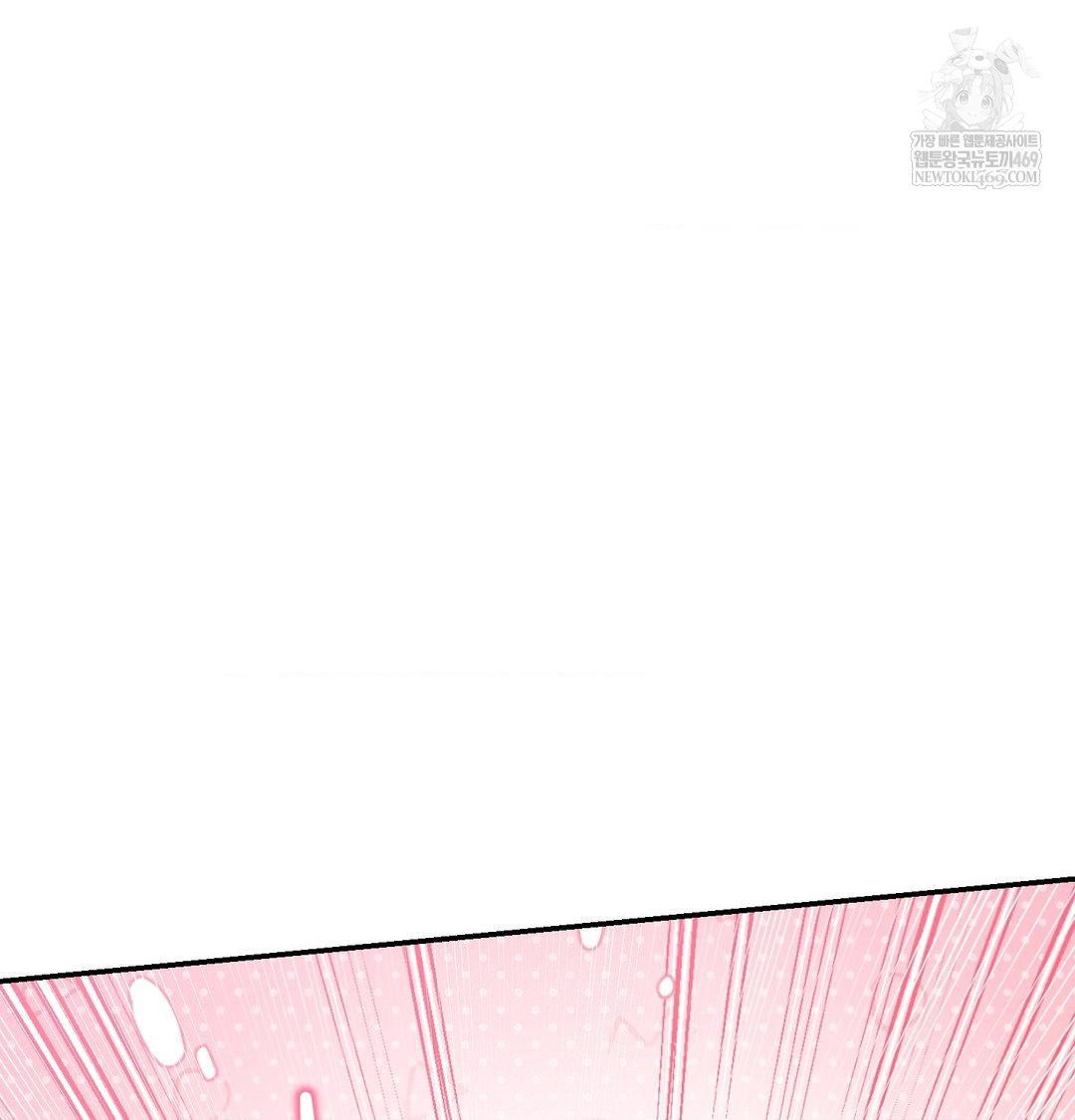 Happily Forever After Raw Chapter 18 - Page 92