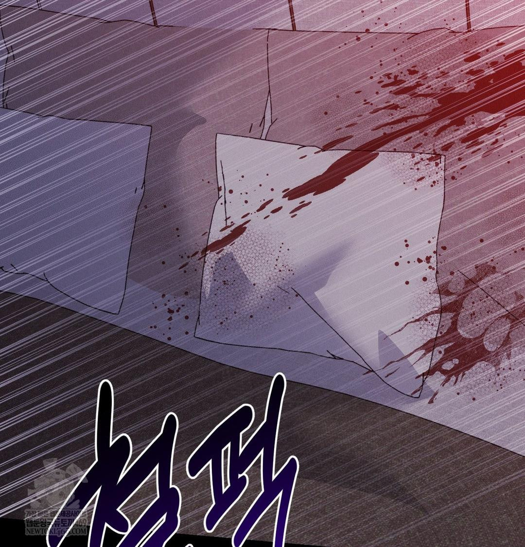 Happily Forever After Raw Chapter 19 - Page 115