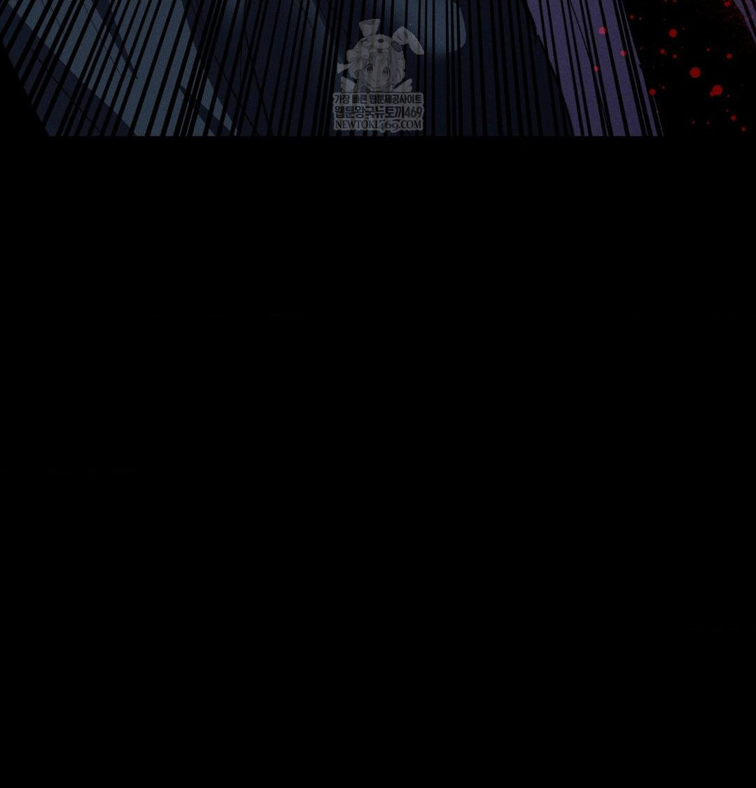 Happily Forever After Raw Chapter 19 - Page 138