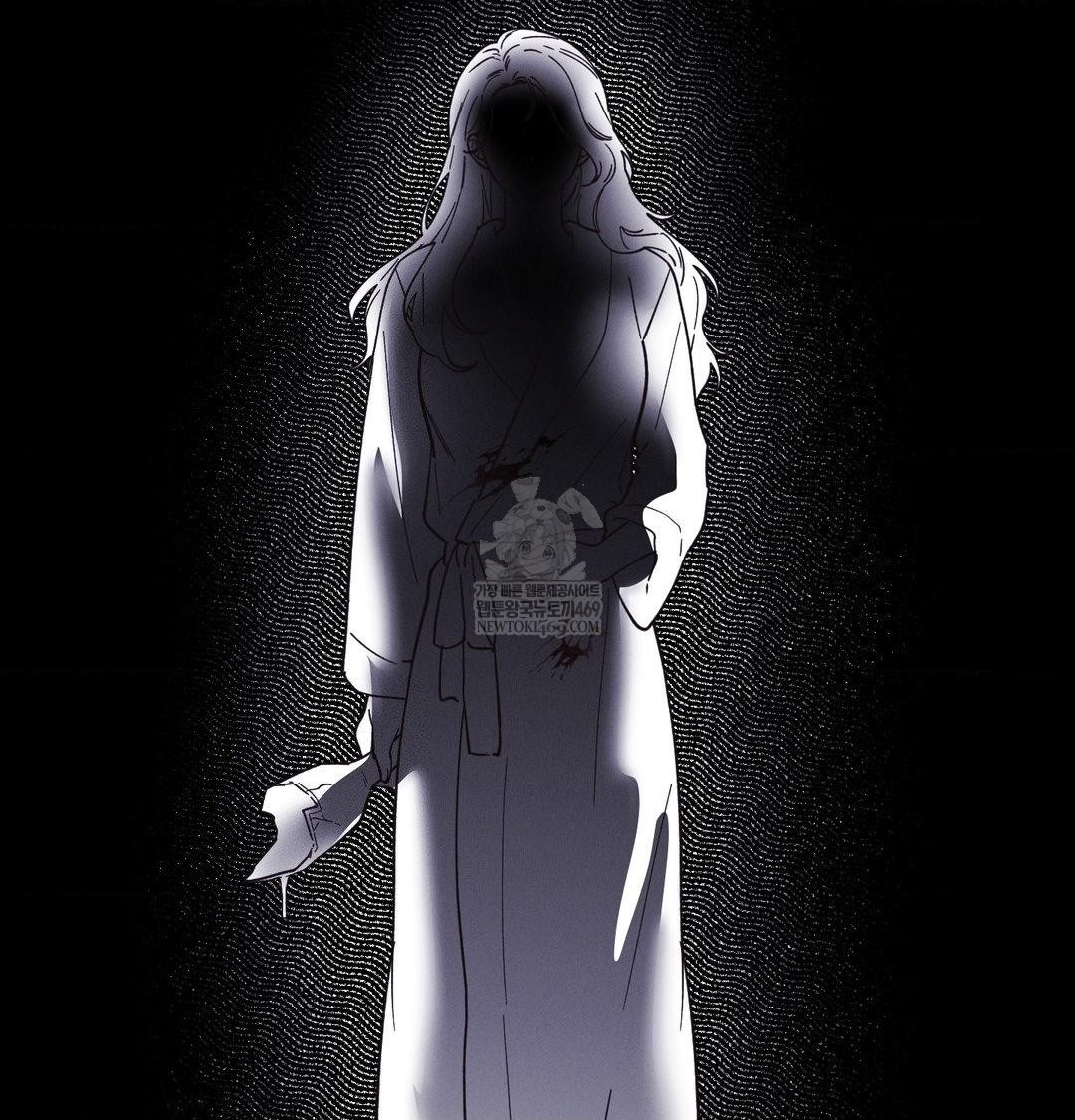 Happily Forever After Raw Chapter 19 - Page 156