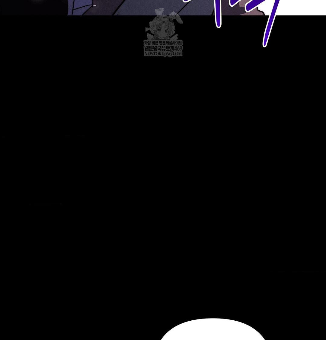 Happily Forever After Raw Chapter 19 - Page 20