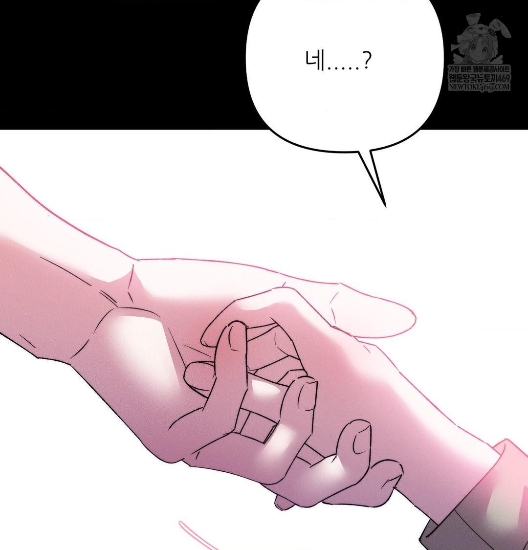 Happily Forever After Raw Chapter 19 - Page 21