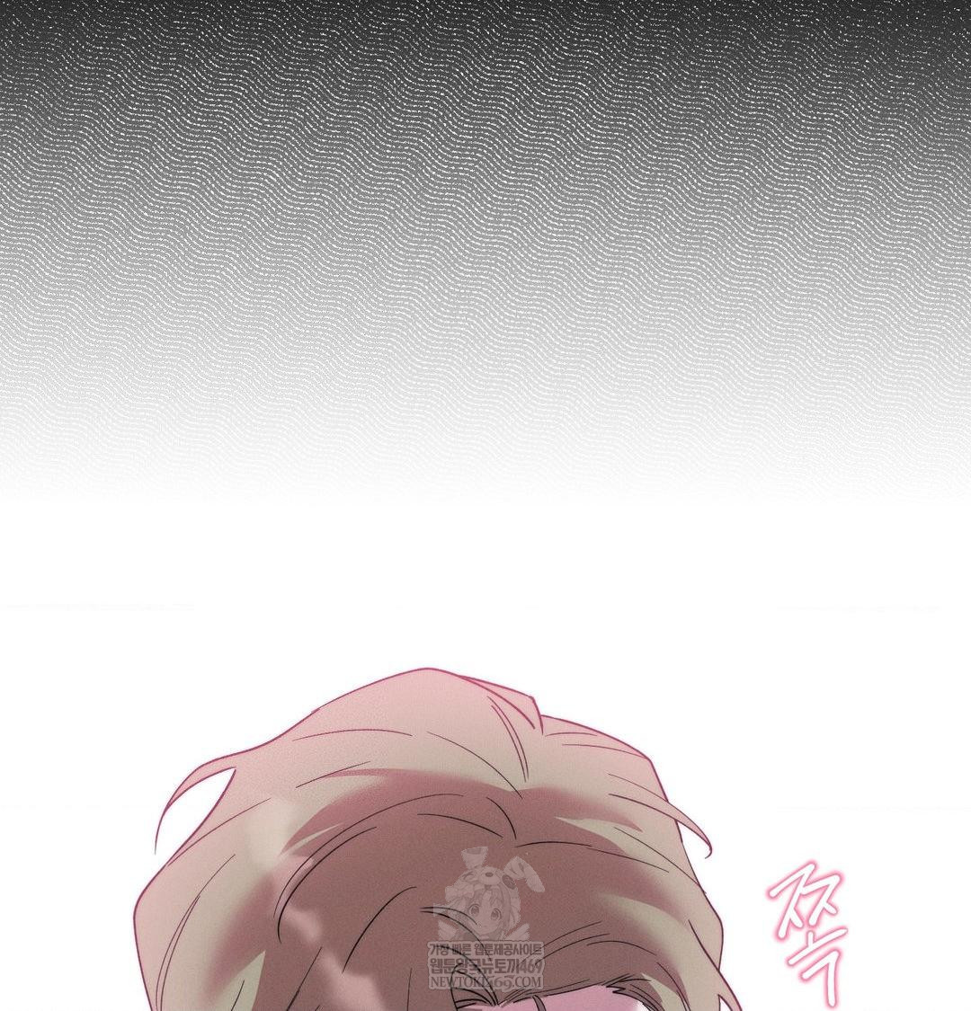 Happily Forever After Raw Chapter 19 - Page 23