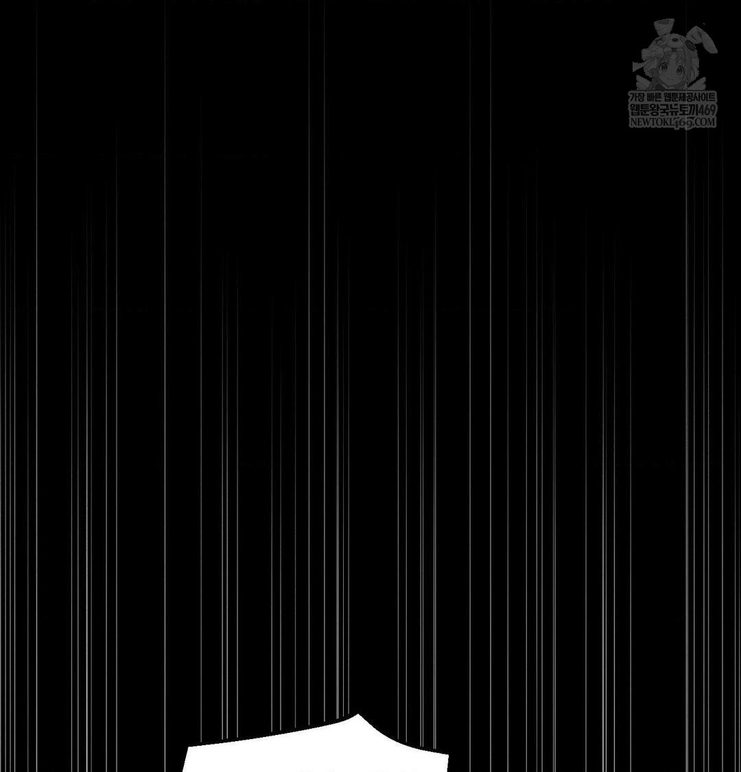 Happily Forever After Raw Chapter 19 - Page 3