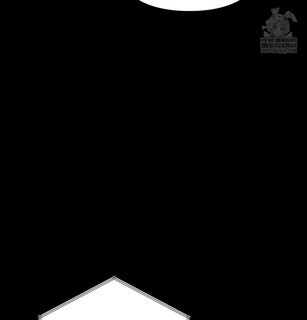 Happily Forever After Raw Chapter 19 - Page 45