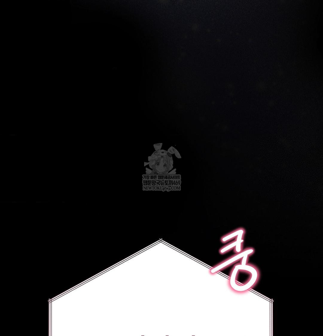 Happily Forever After Raw Chapter 19 - Page 60