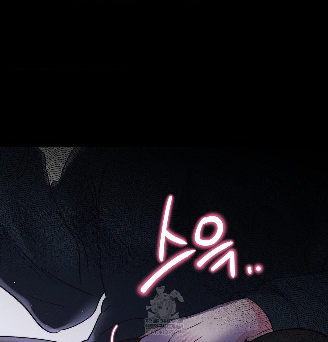 Happily Forever After Raw Chapter 19 - Page 65