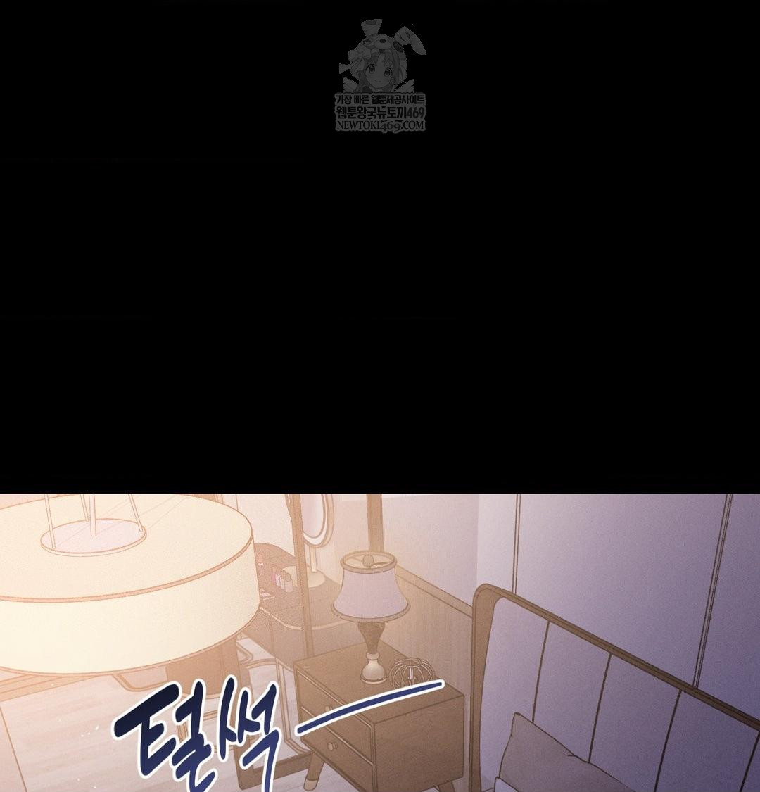 Happily Forever After Raw Chapter 19 - Page 74