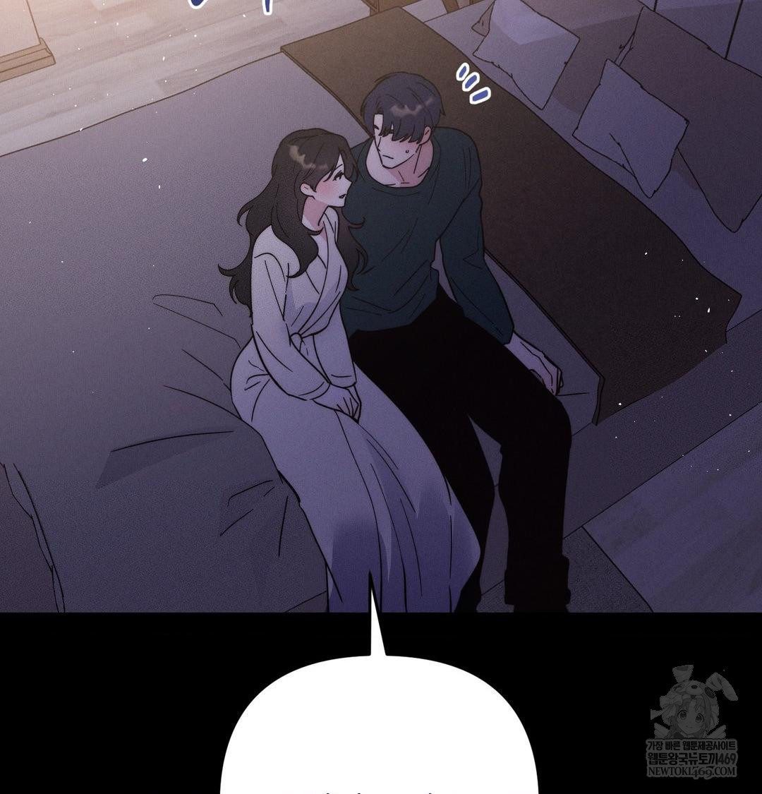 Happily Forever After Raw Chapter 19 - Page 75