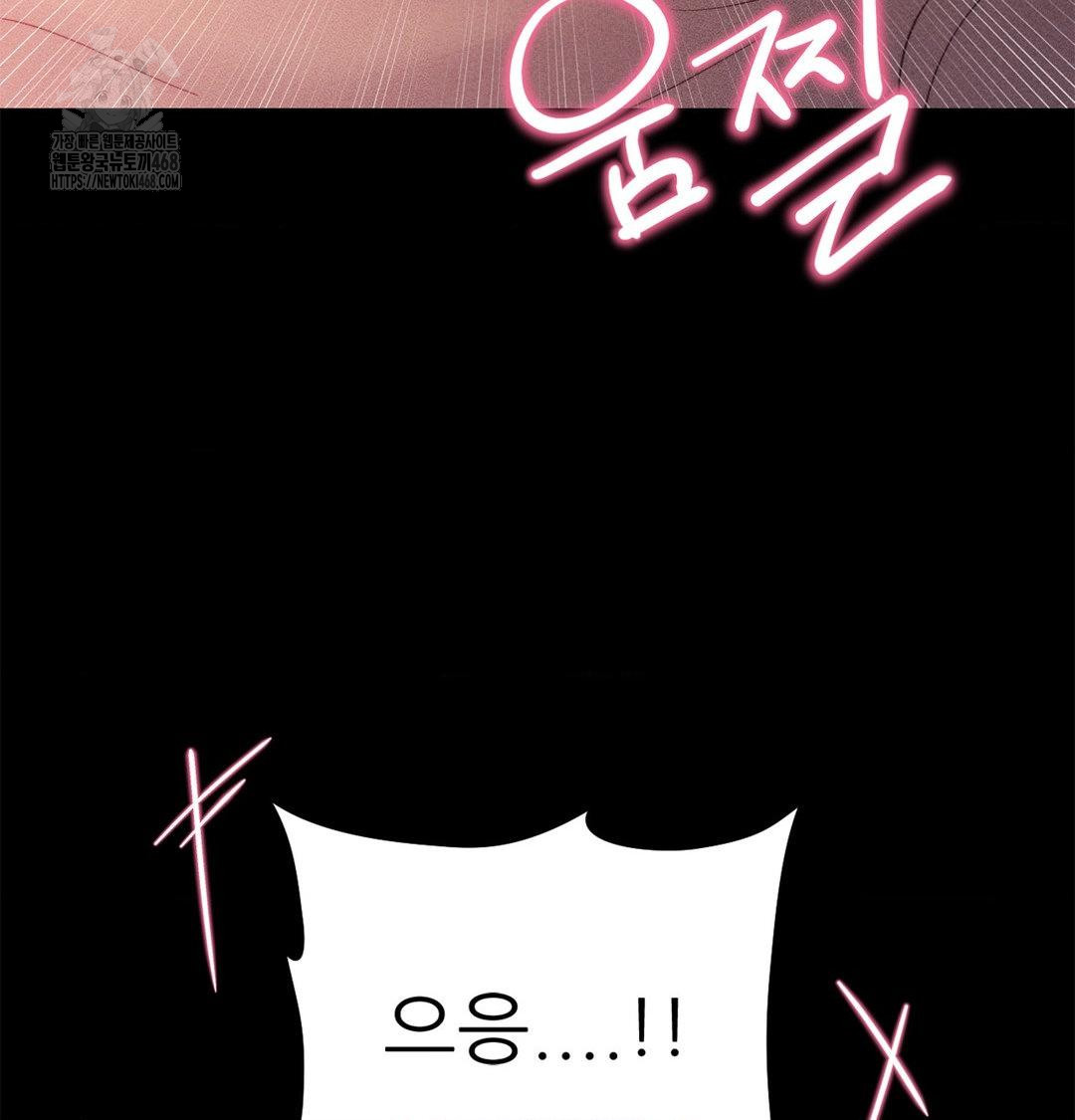 Happily Forever After Raw Chapter 2 - Page 136