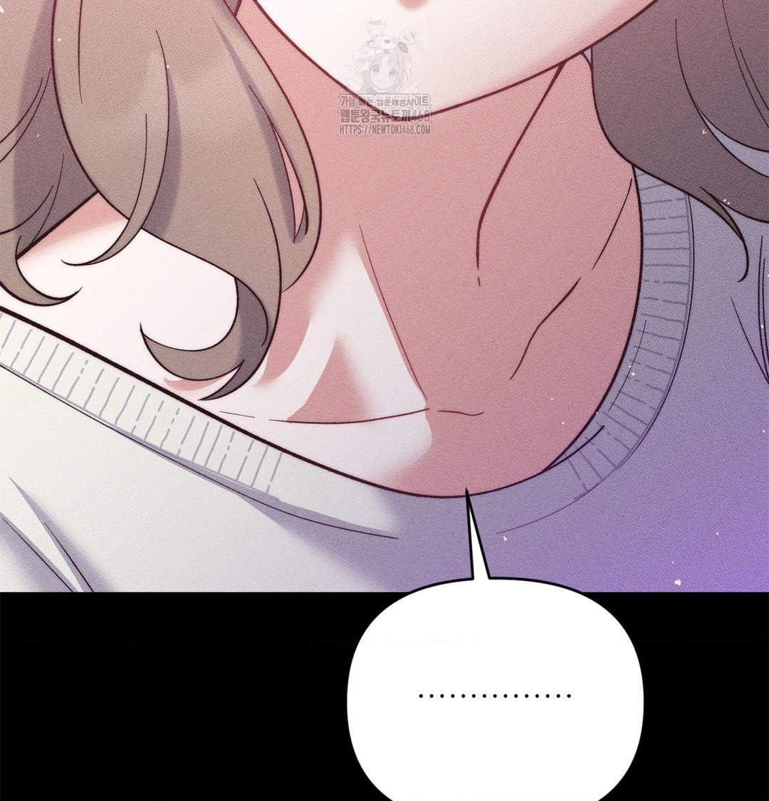 Happily Forever After Raw Chapter 2 - Page 2