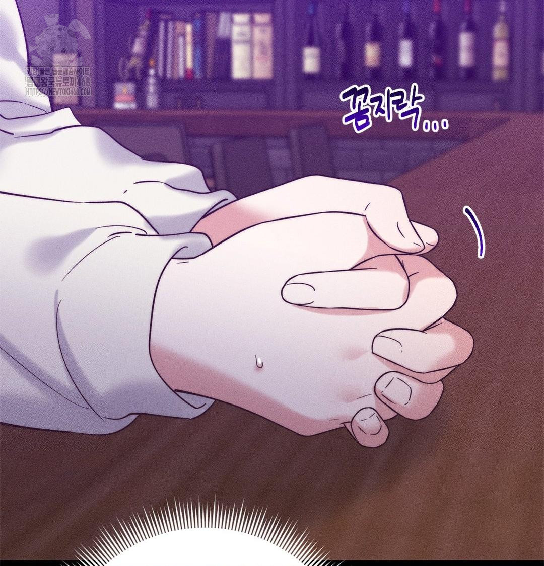 Happily Forever After Raw Chapter 2 - Page 32