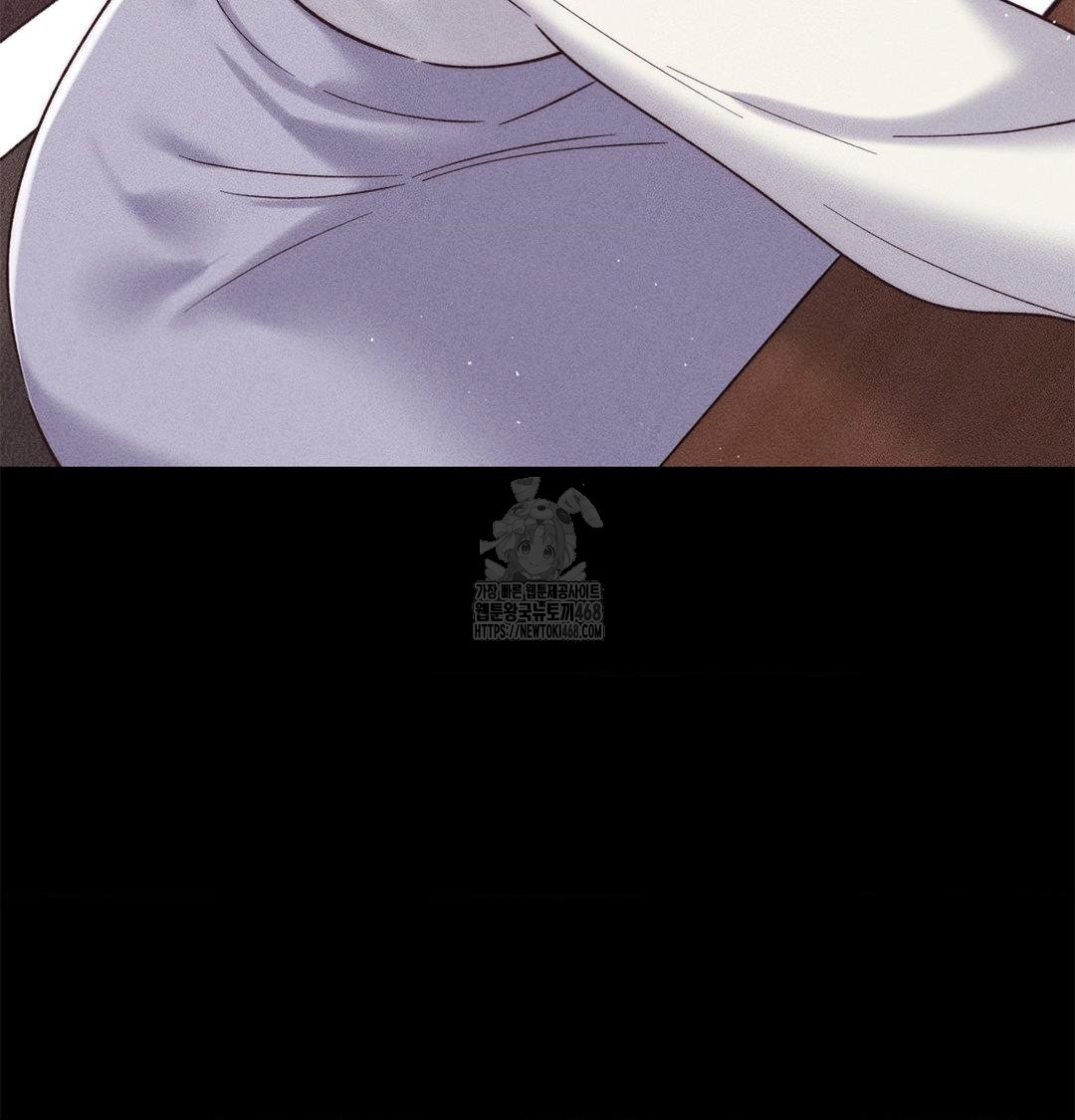 Happily Forever After Raw Chapter 2 - Page 39