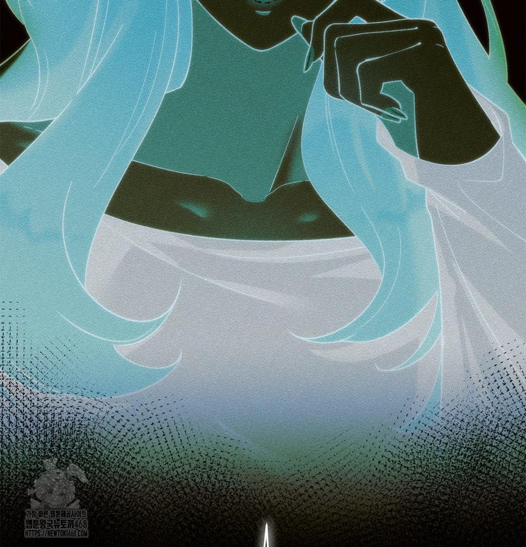 Happily Forever After Raw Chapter 2 - Page 49