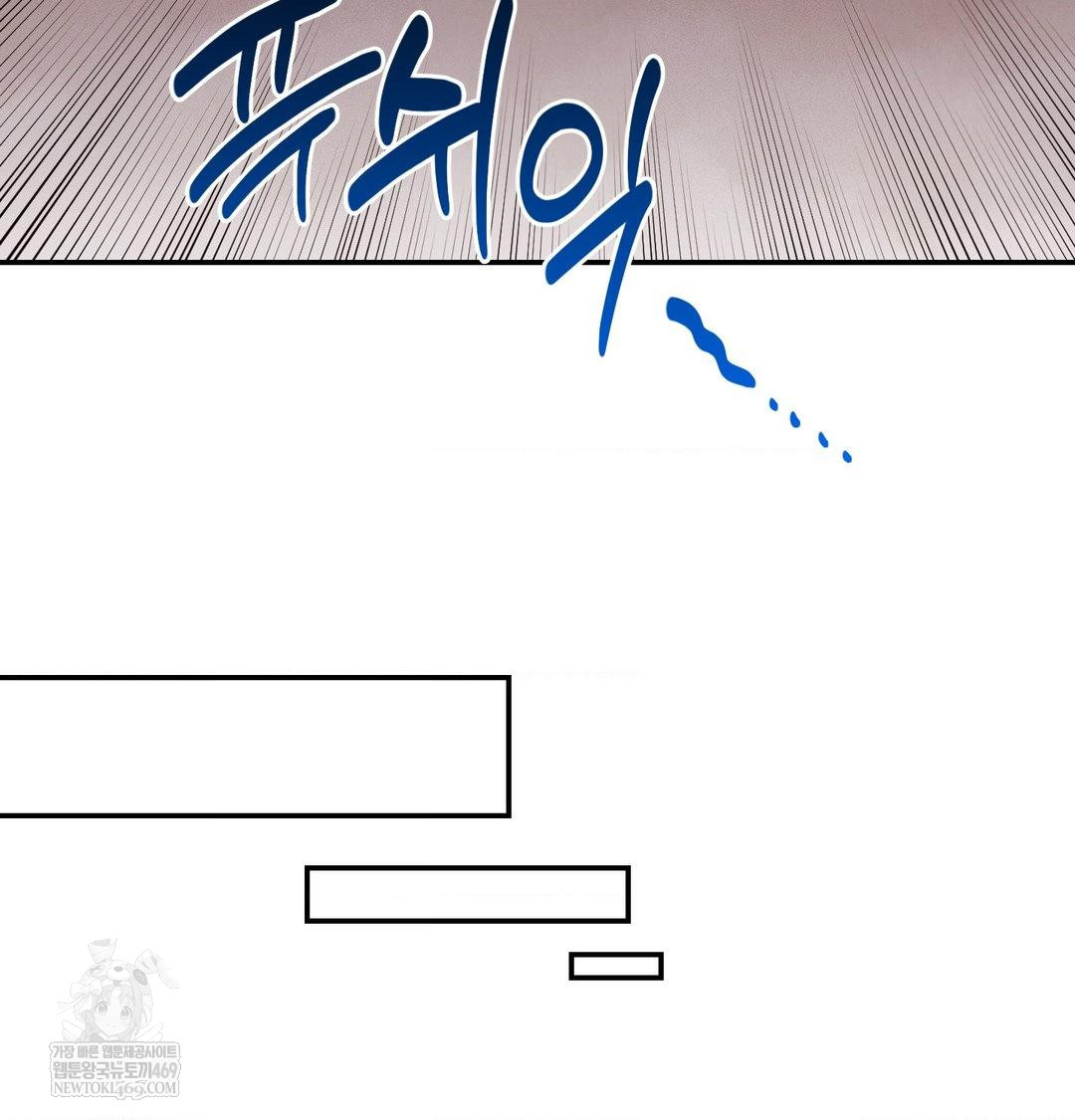 Happily Forever After Raw Chapter 20 - Page 109