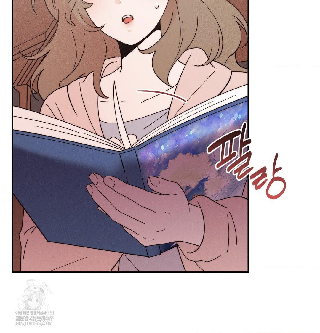 Happily Forever After Raw Chapter 20 - Page 135