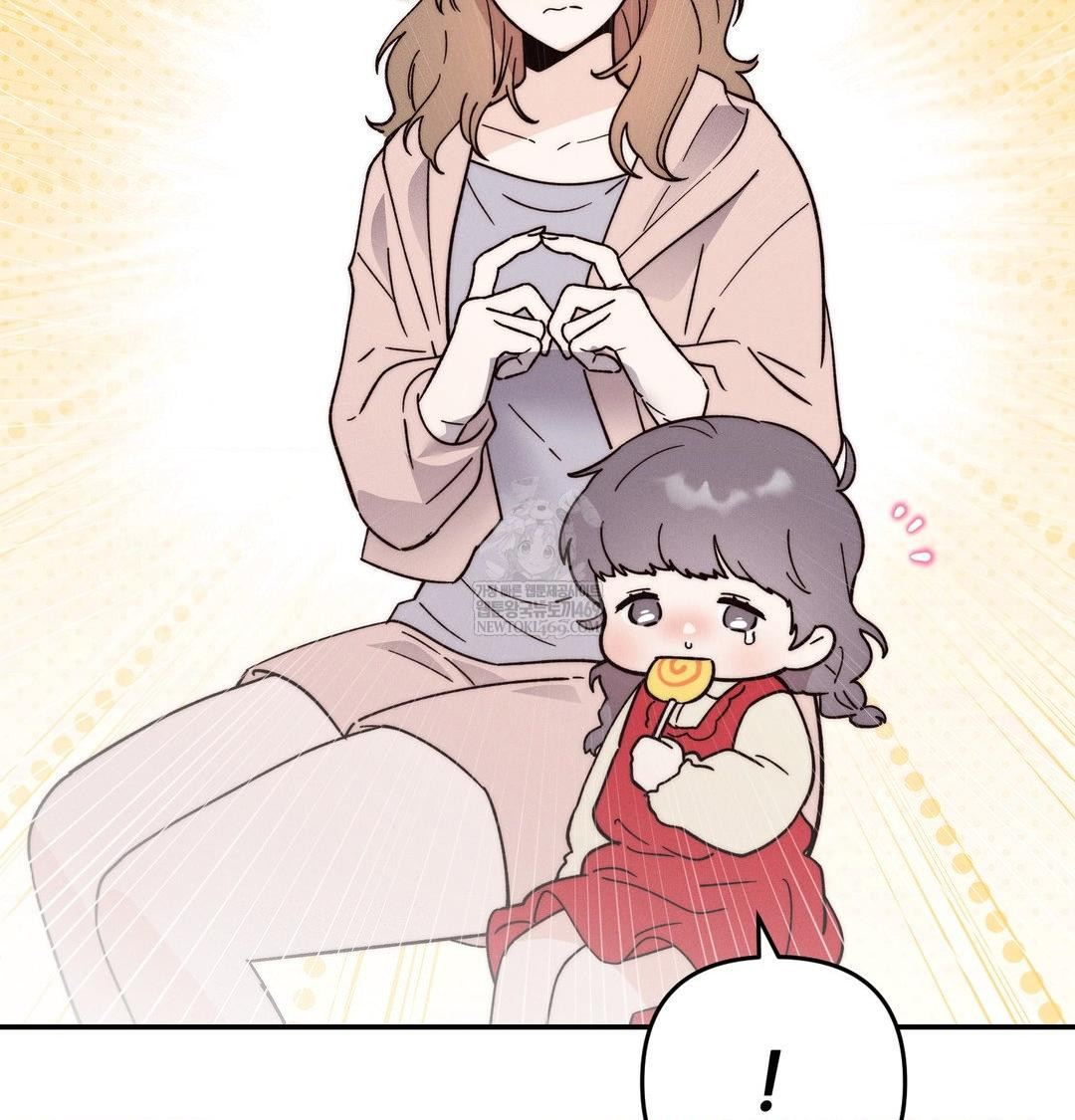 Happily Forever After Raw Chapter 20 - Page 167