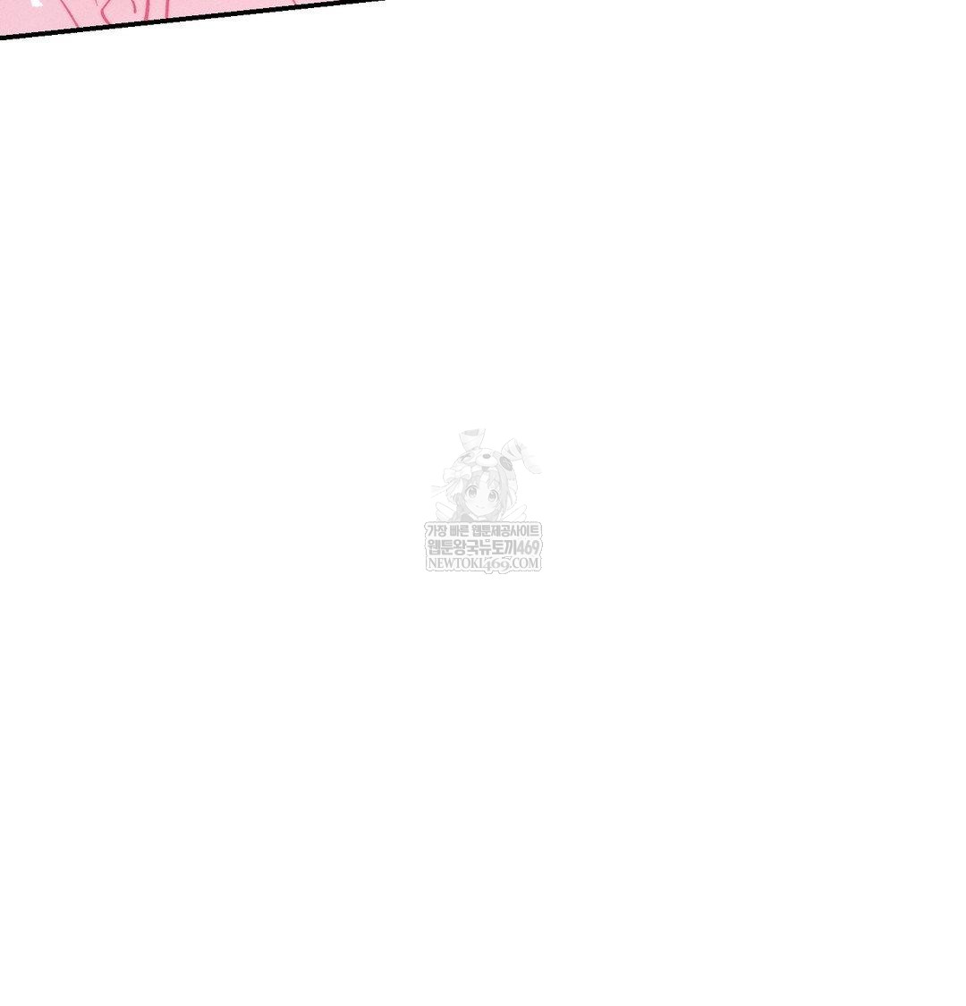 Happily Forever After Raw Chapter 20 - Page 171