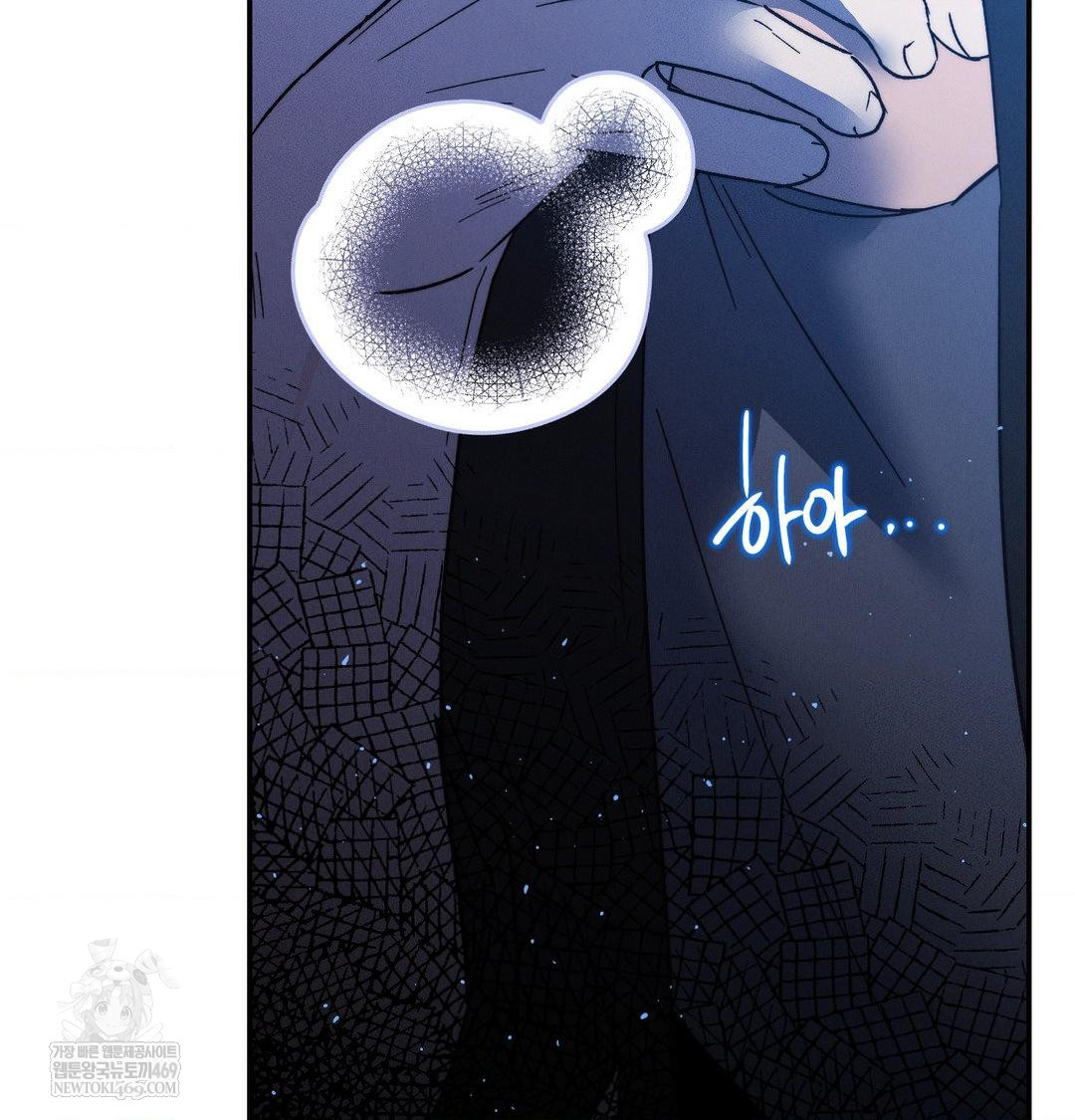 Happily Forever After Raw Chapter 20 - Page 174