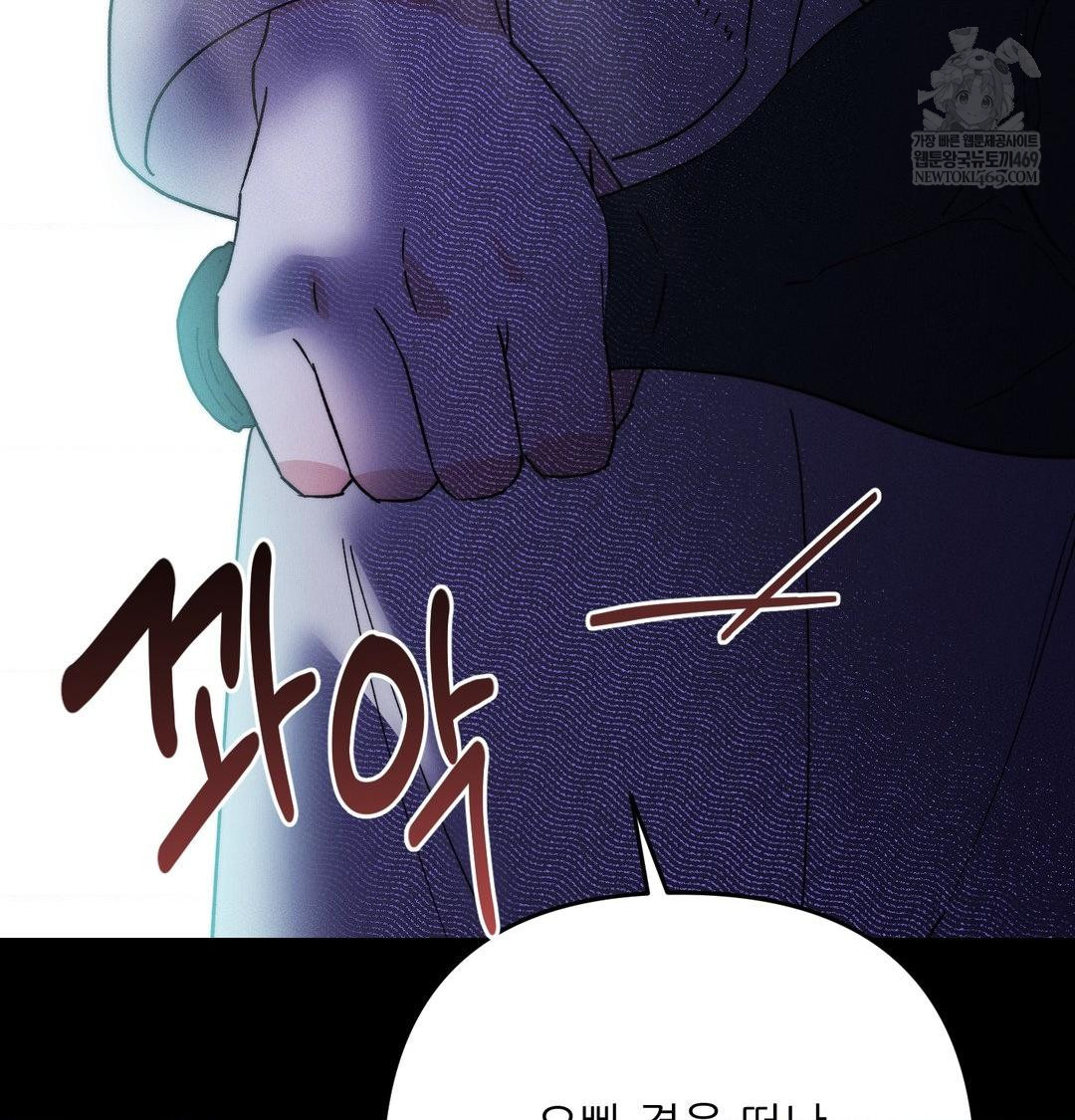 Happily Forever After Raw Chapter 20 - Page 28