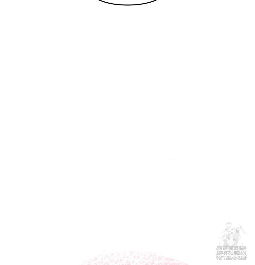 Happily Forever After Raw Chapter 20 - Page 75