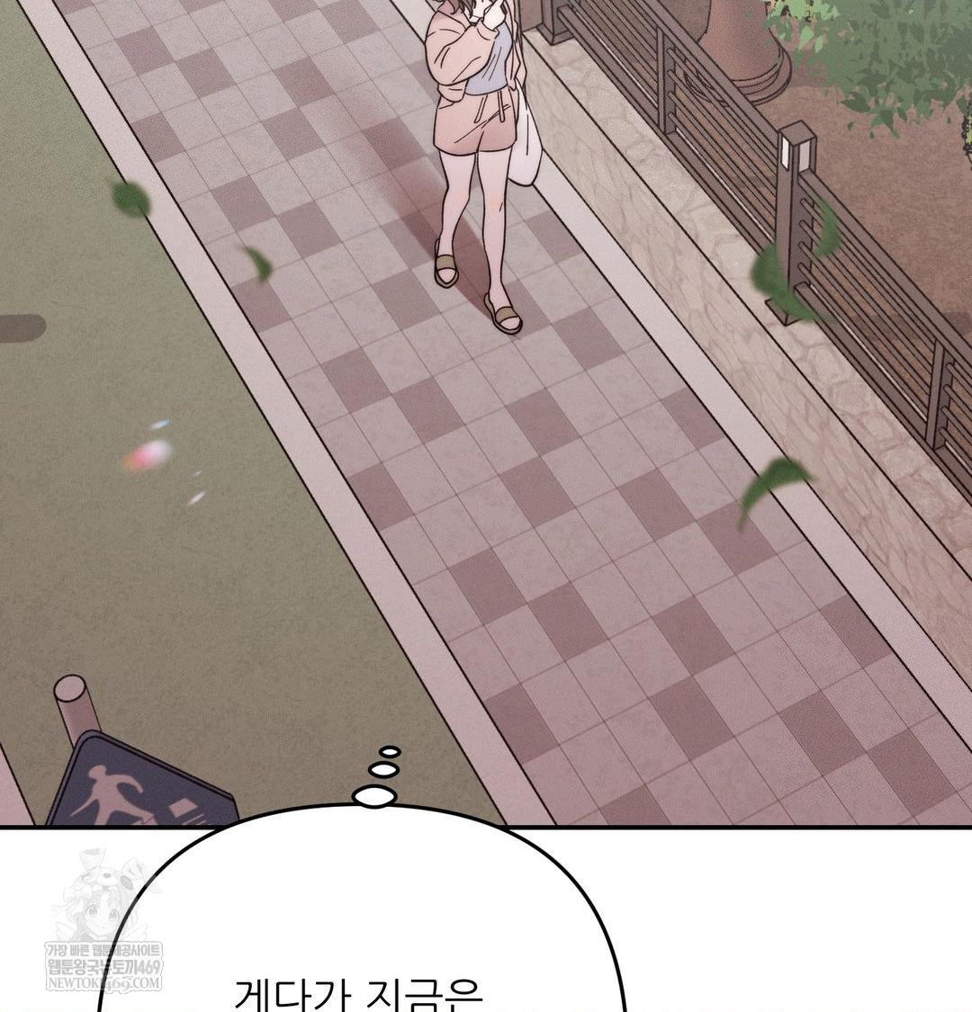 Happily Forever After Raw Chapter 20 - Page 81