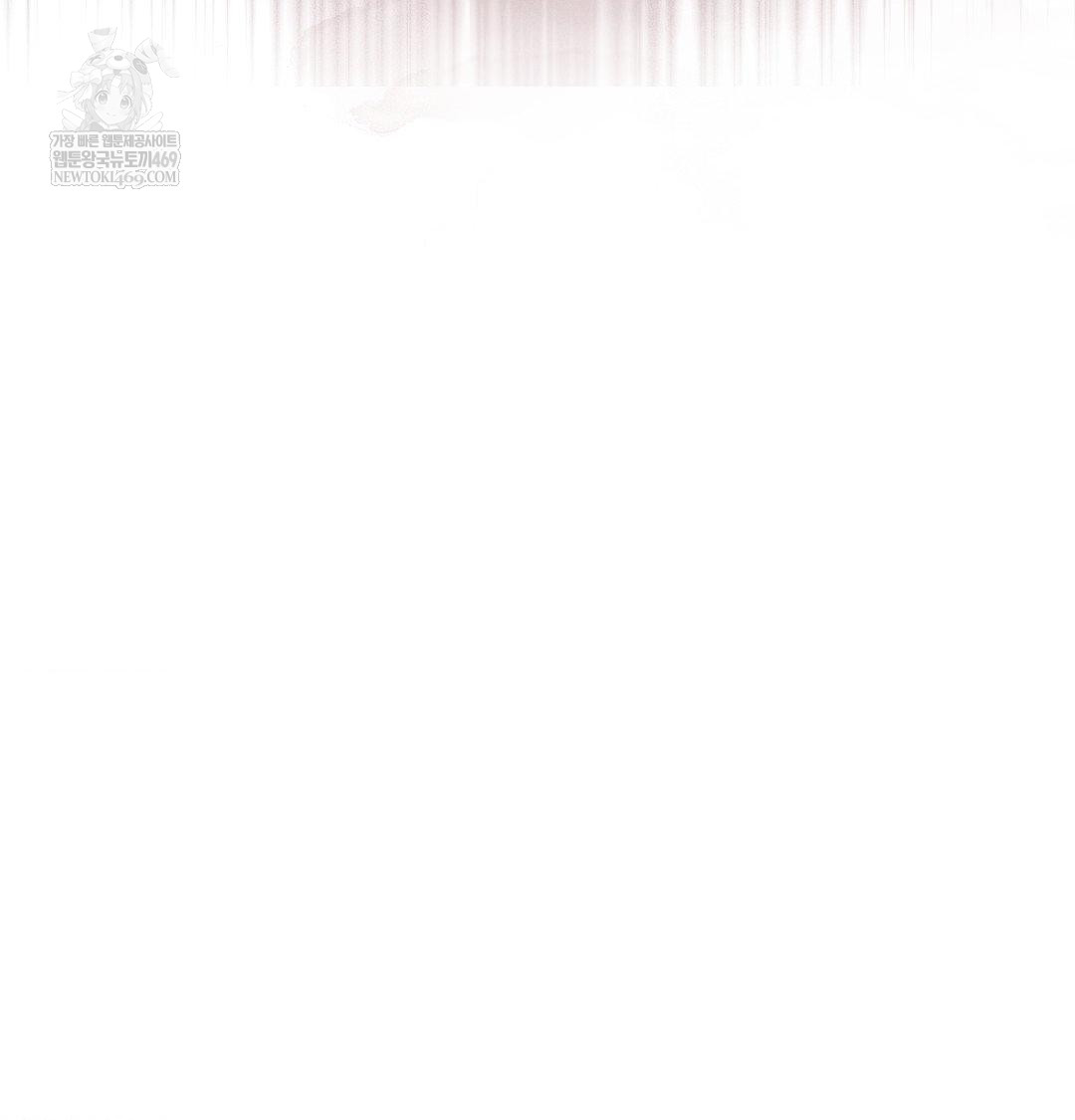 Happily Forever After Raw Chapter 20 - Page 86