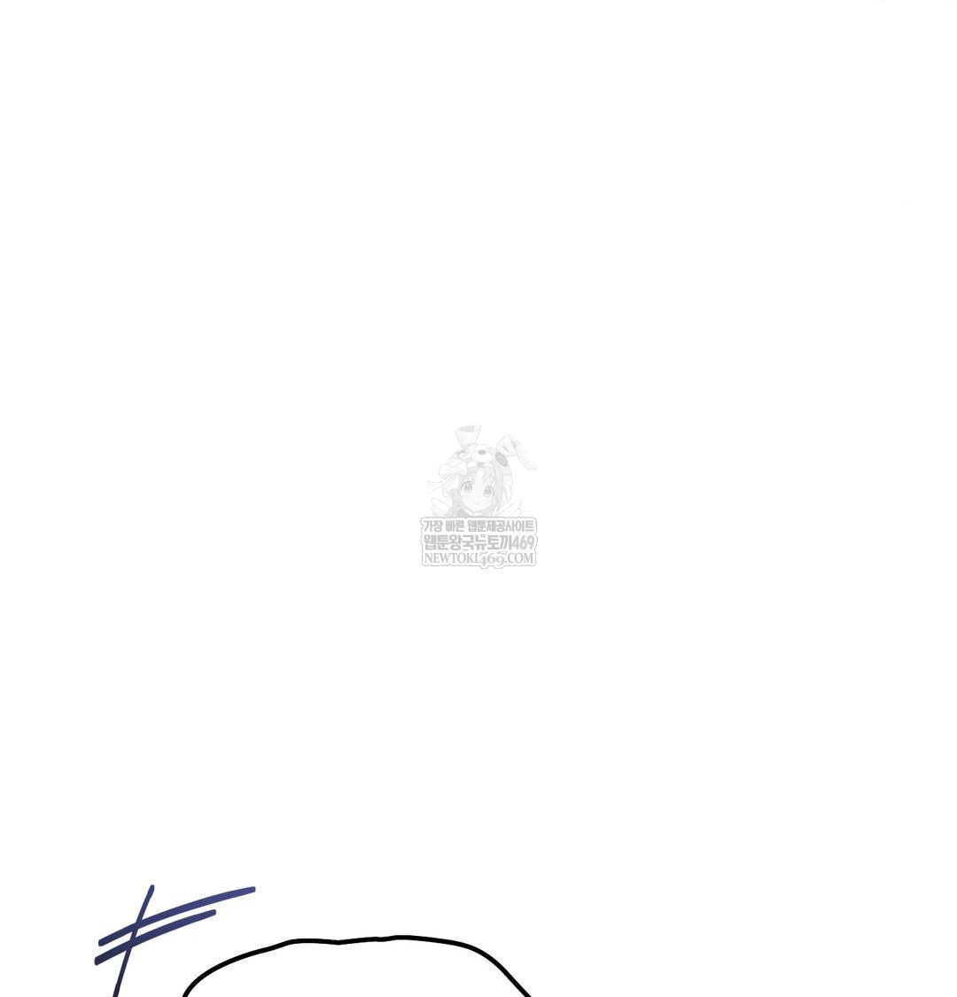 Happily Forever After Raw Chapter 20 - Page 93