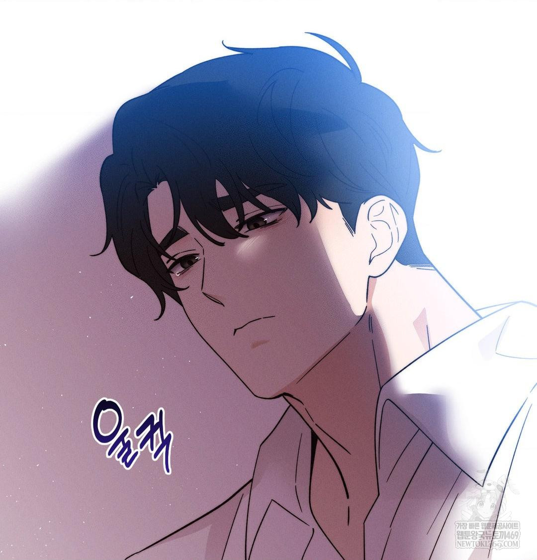 Happily Forever After Raw Chapter 21 - Page 101