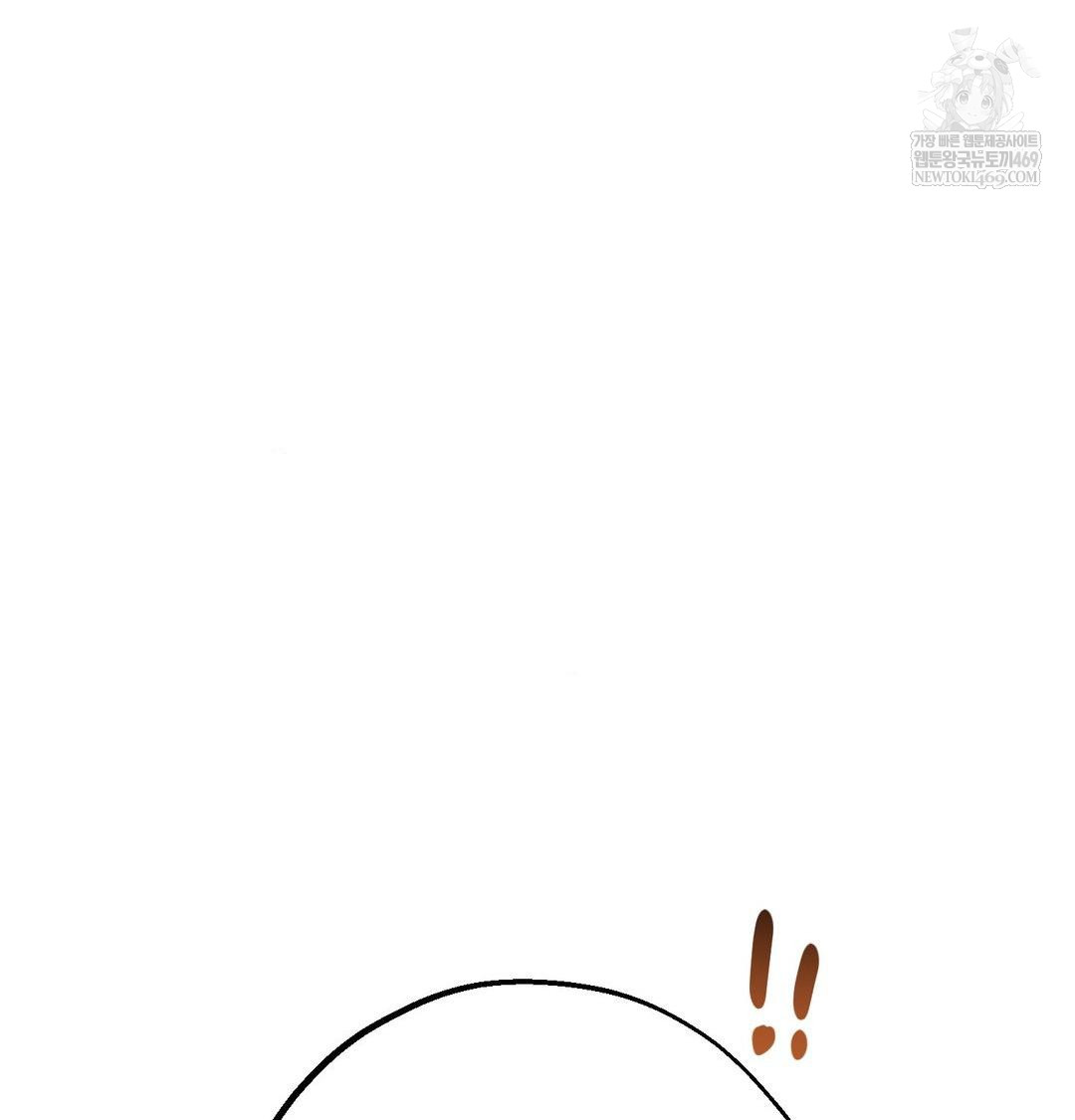 Happily Forever After Raw Chapter 21 - Page 106