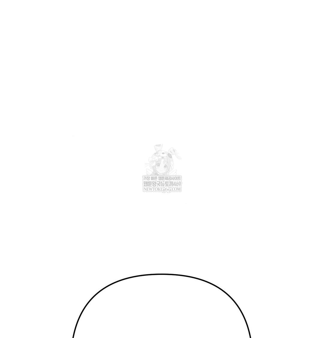 Happily Forever After Raw Chapter 21 - Page 157