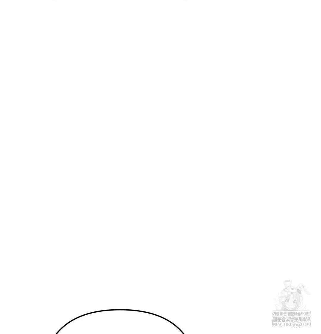 Happily Forever After Raw Chapter 21 - Page 161