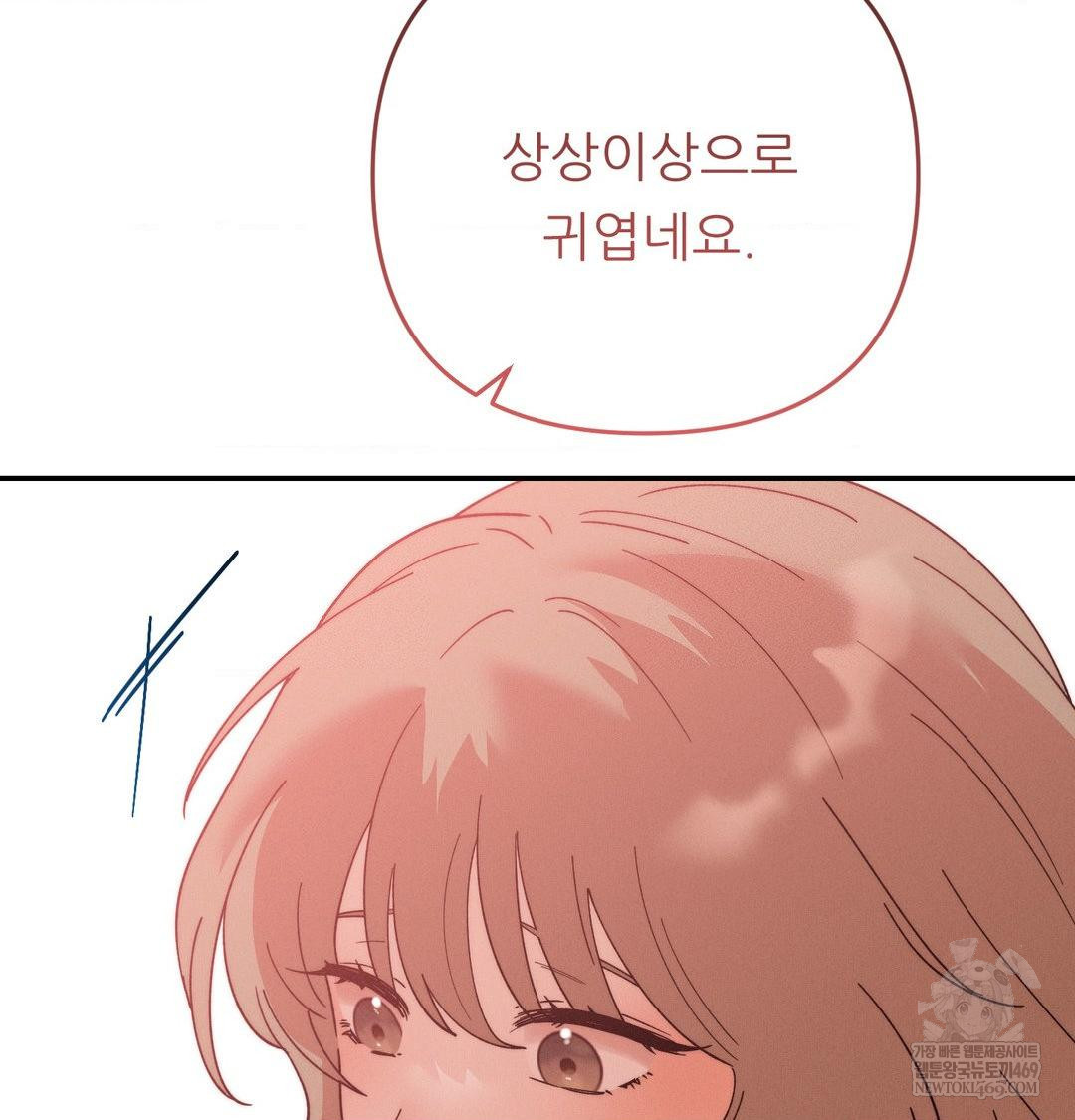 Happily Forever After Raw Chapter 21 - Page 165