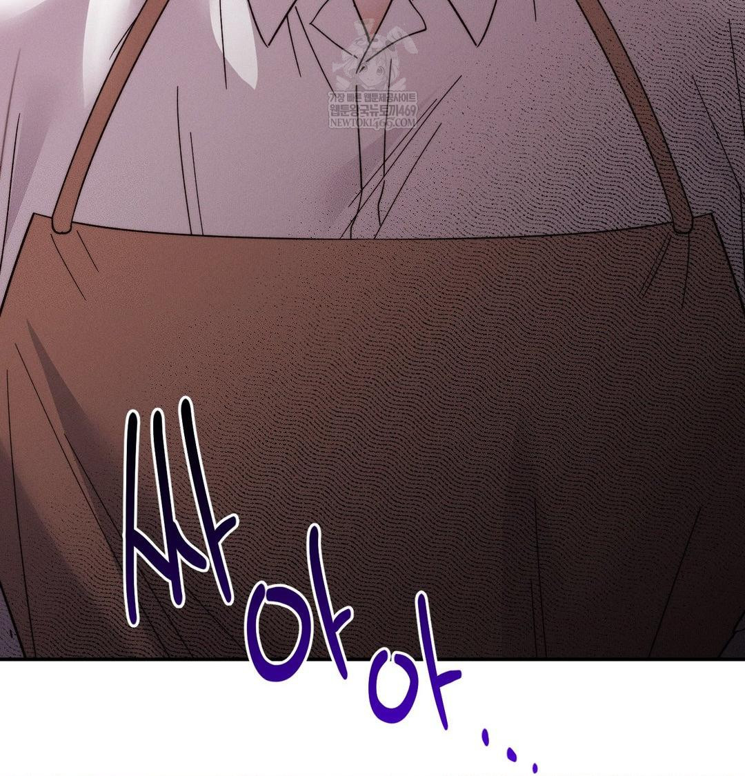 Happily Forever After Raw Chapter 21 - Page 176