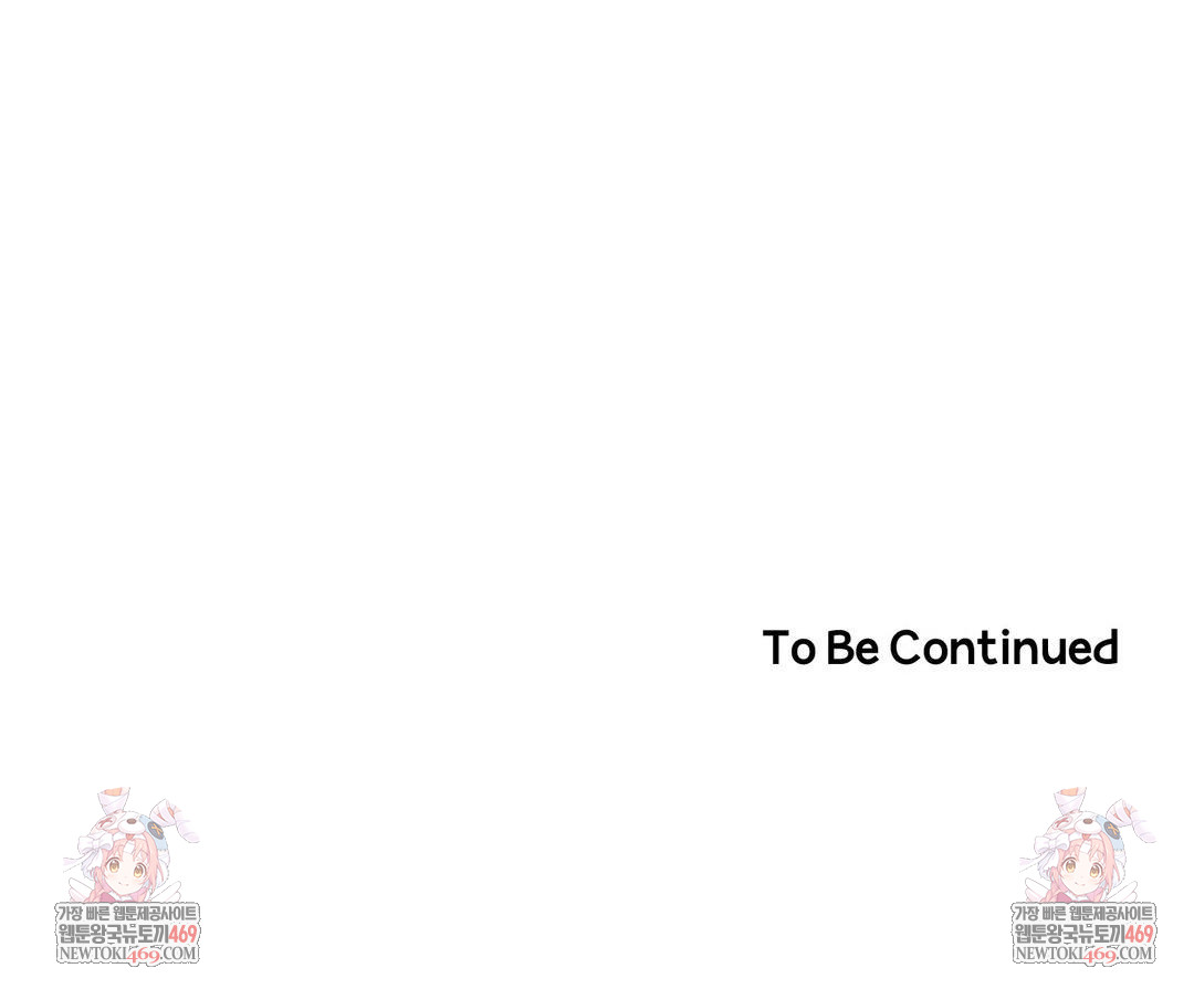 Happily Forever After Raw Chapter 21 - Page 177