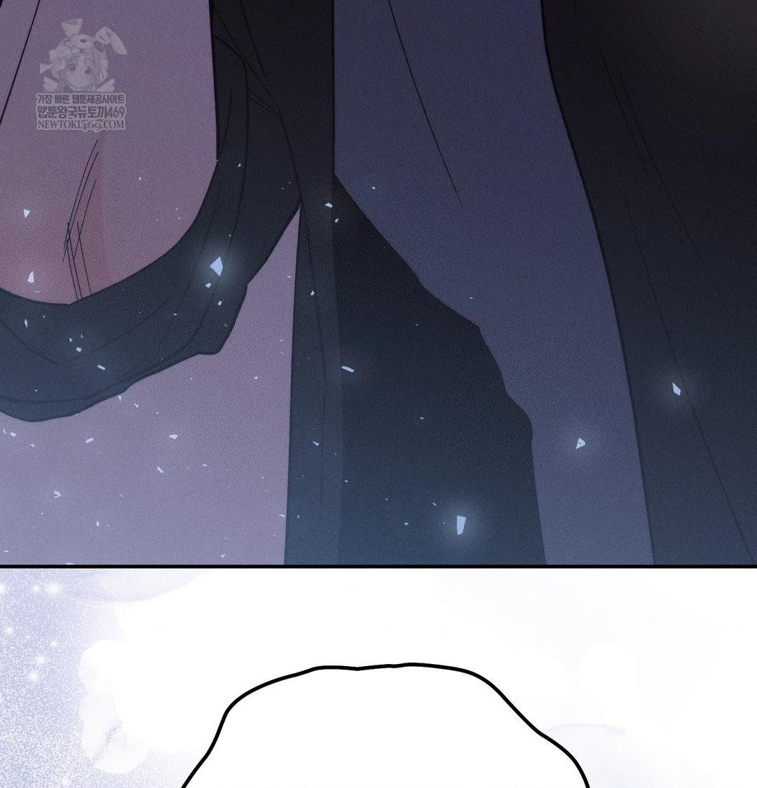 Happily Forever After Raw Chapter 21 - Page 3