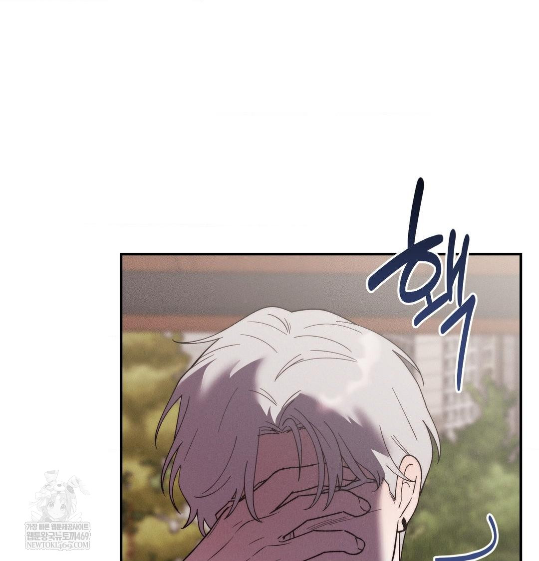 Happily Forever After Raw Chapter 21 - Page 40