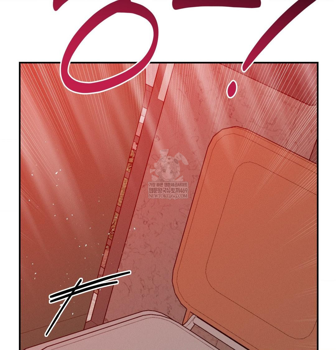 Happily Forever After Raw Chapter 21 - Page 49