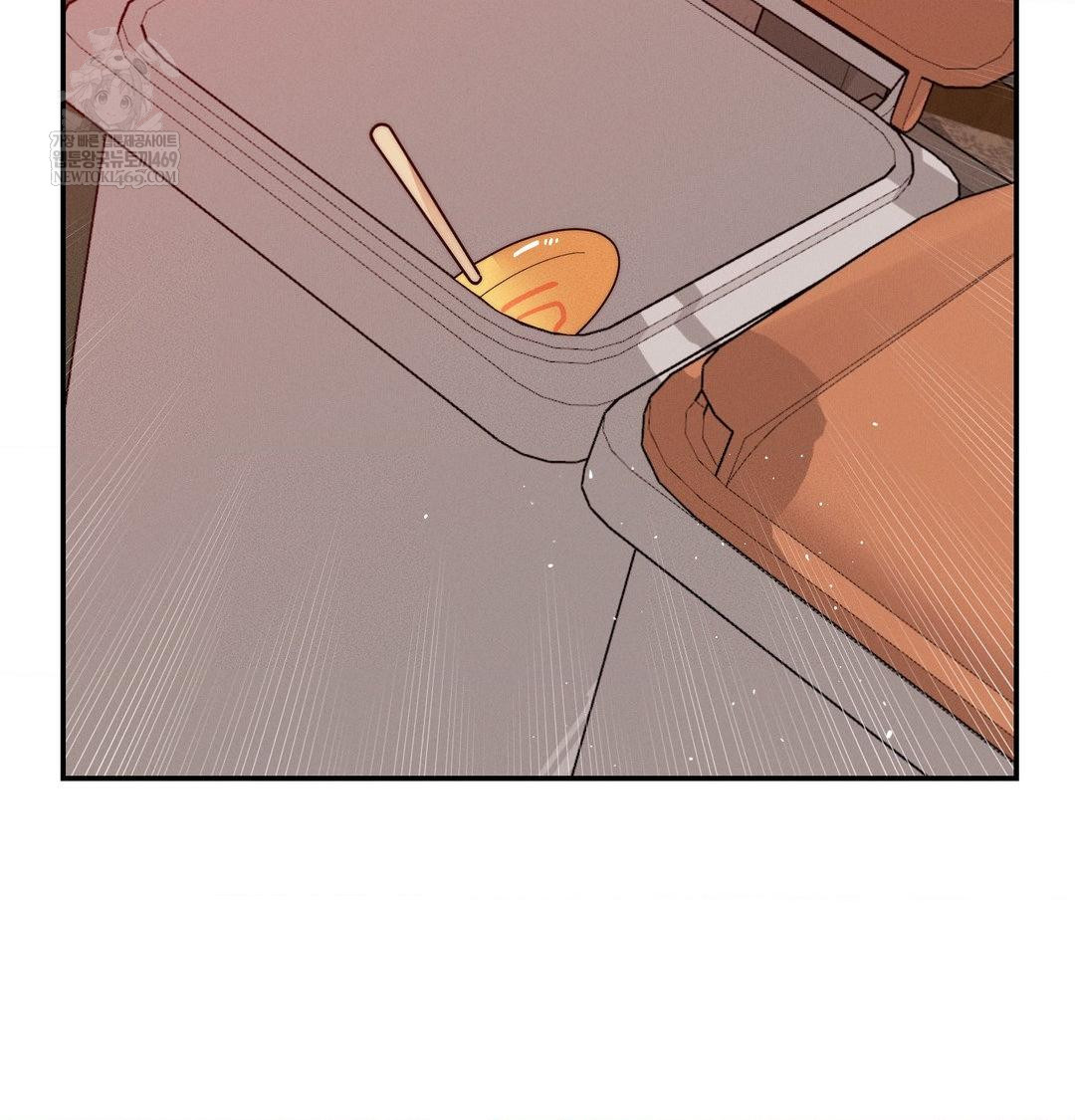 Happily Forever After Raw Chapter 21 - Page 50